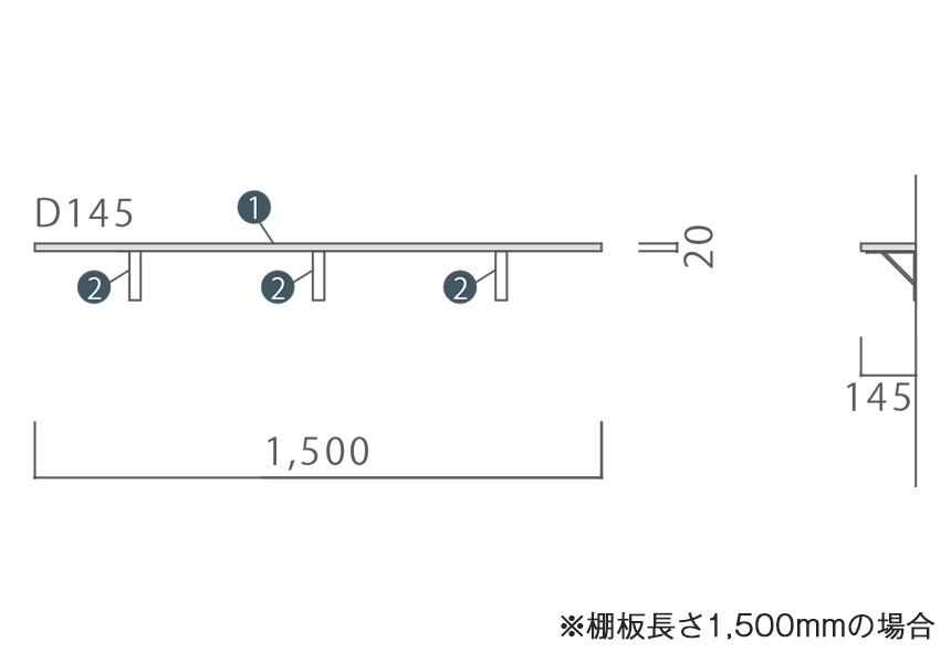 【収納セット】ウォールナット材と黒金具で小物を魅せる壁付け収納棚セット（奥行き145mm）［SK-006］ 3
