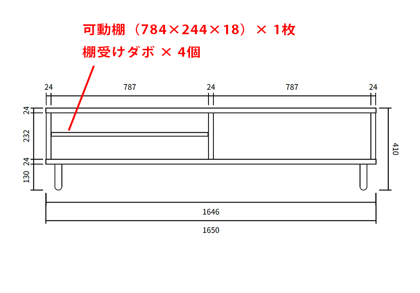 ※お客様専用ページ※ オーダーDIY家具 TV台 追加可動棚（250804）