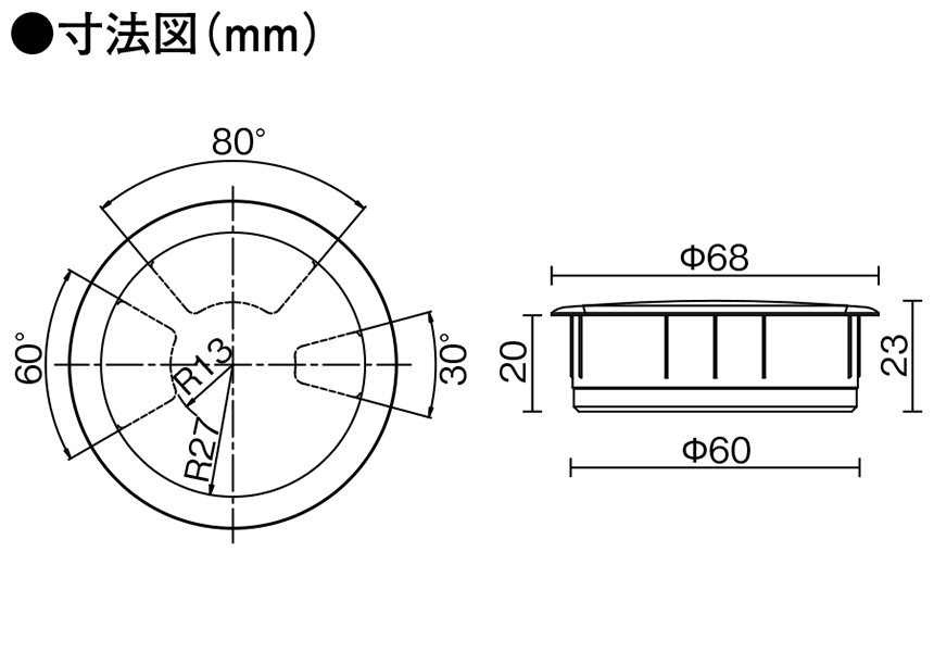 配線キャップ 4