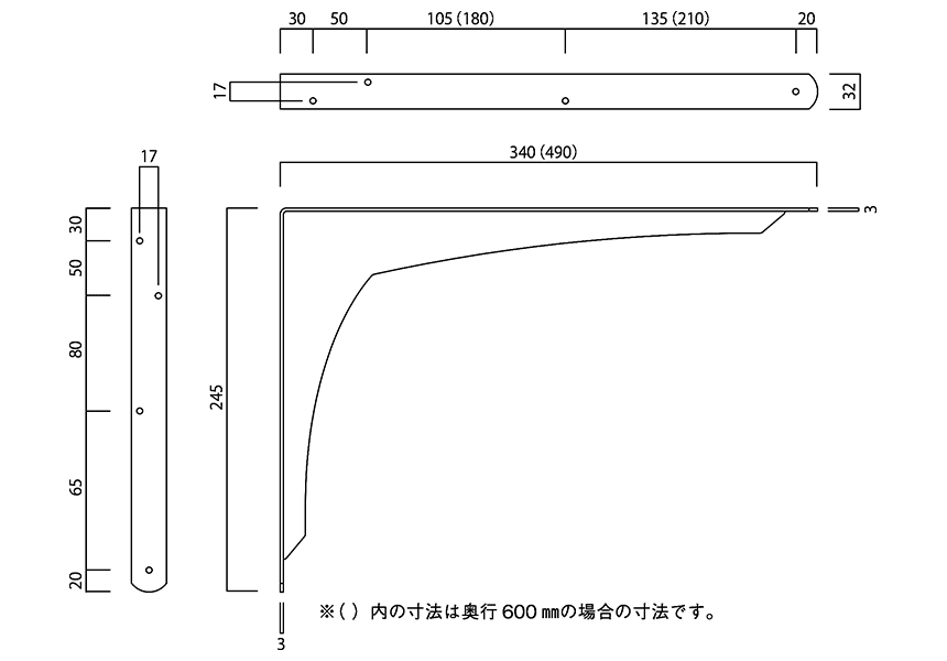 カウンター用ブラケット　ツヨイノ　ブラック（1本入） 5
