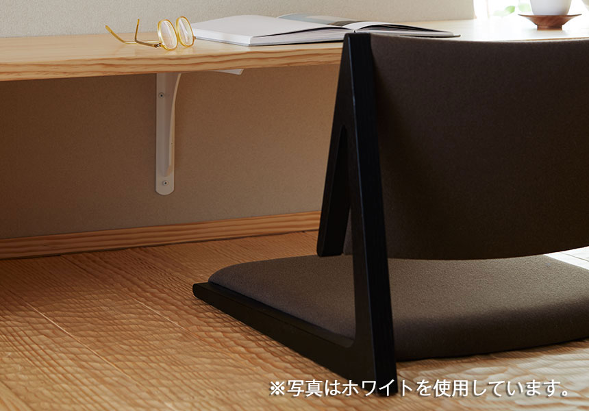 カウンター用ブラケット　ツヨイノ　ブラック（1本入） 2