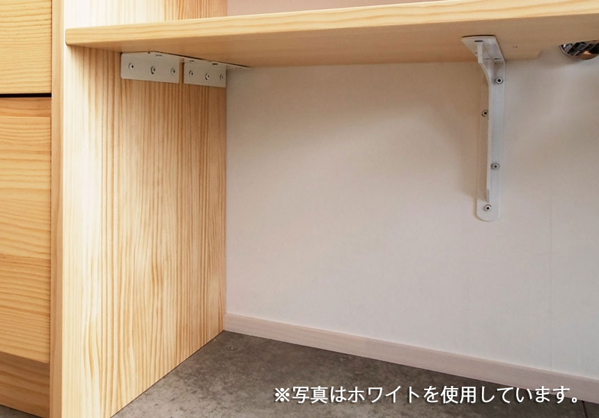 横壁用L型アングル　ヨコウケ　ブラック（１個入） 2